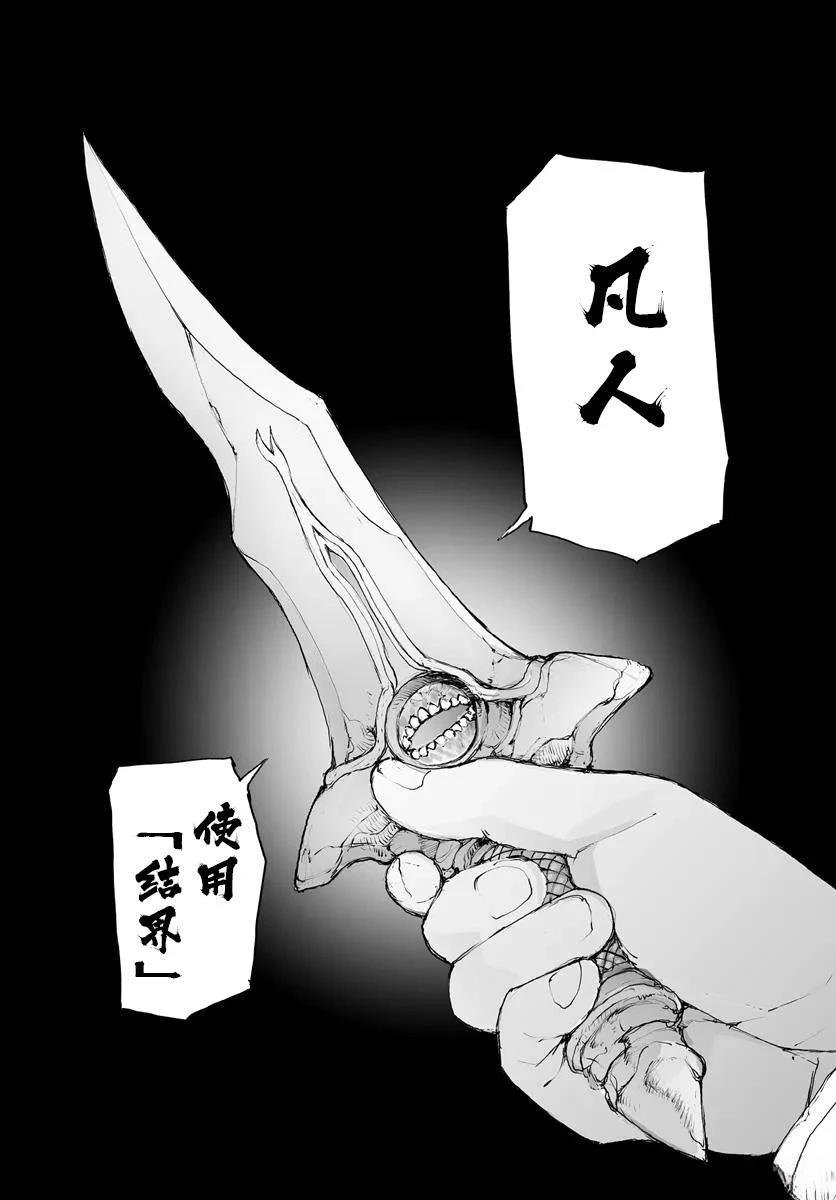 第310话