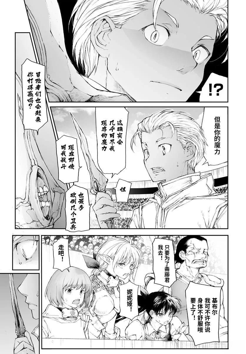 第310话