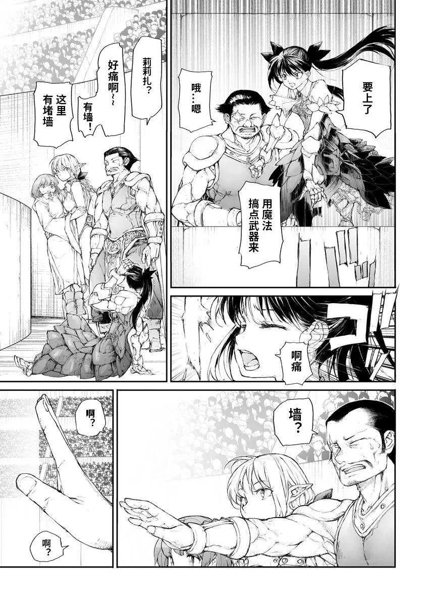 第310话