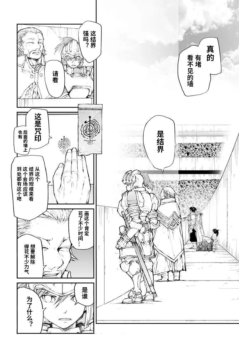 第310话