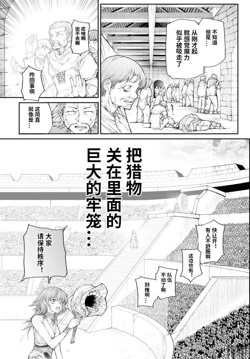 第310话