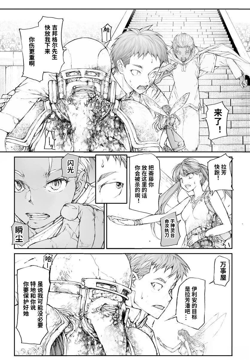 第311话