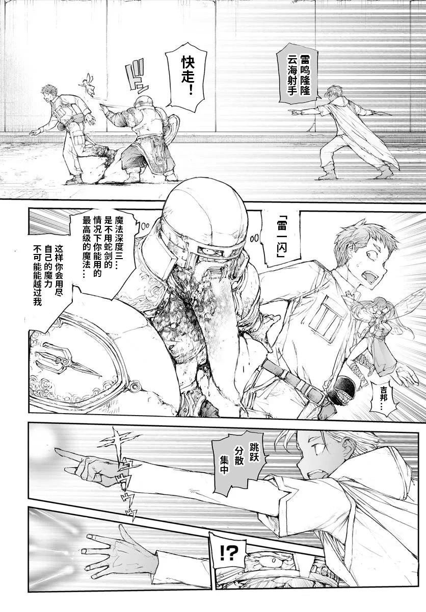 第311话