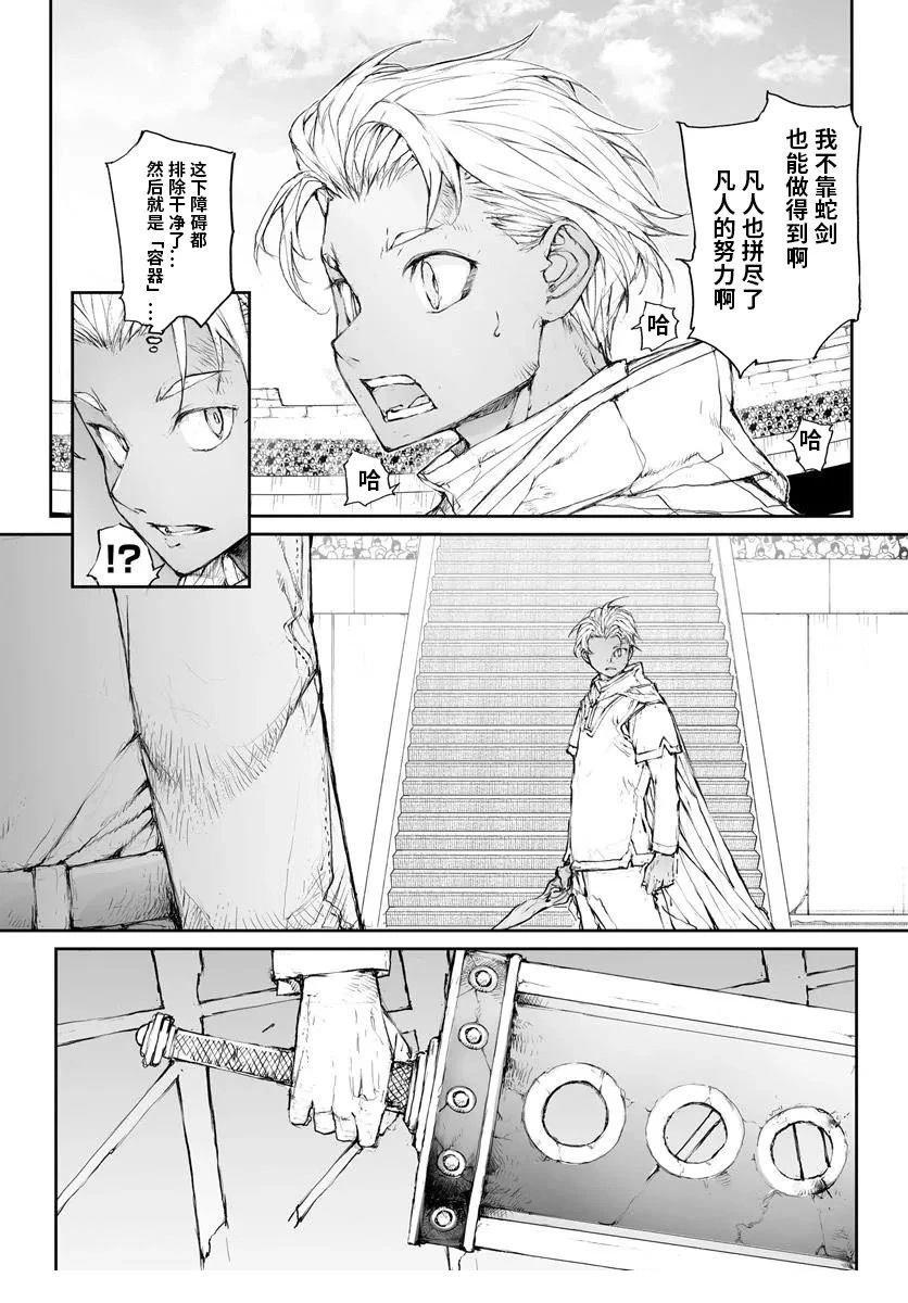 第311话
