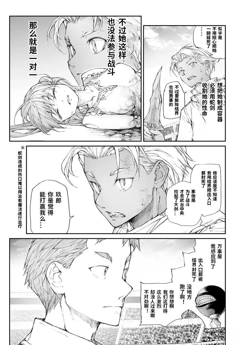 第312话