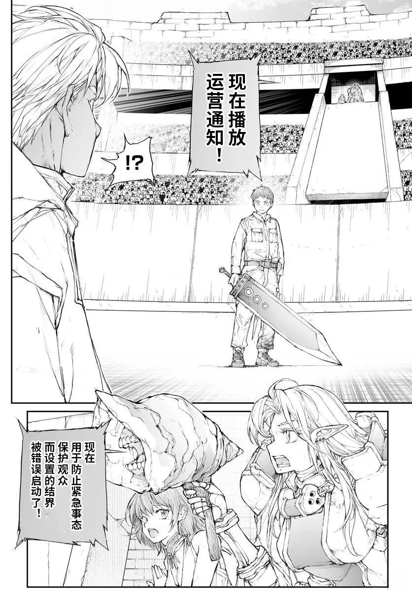 第312话