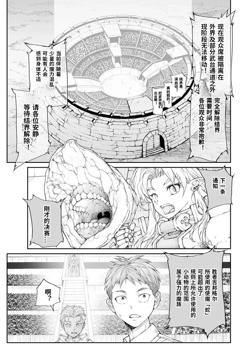 第312话