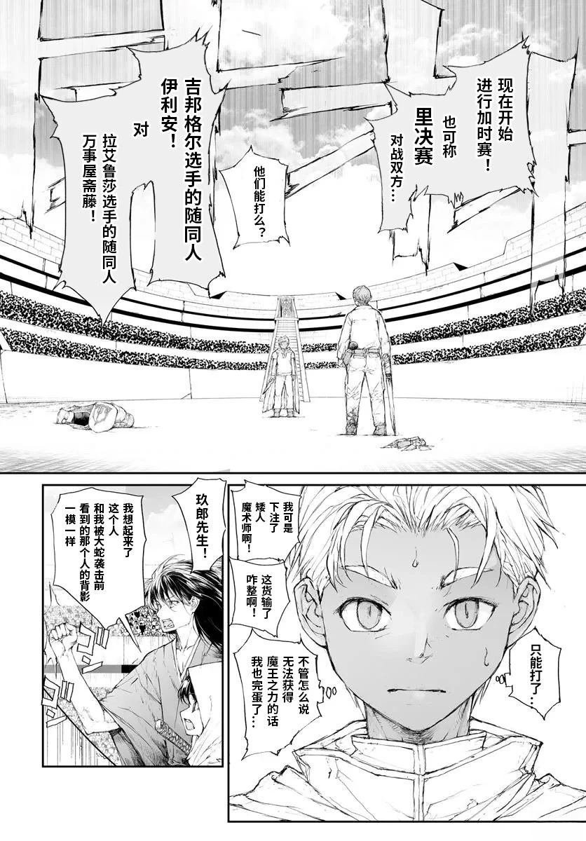第312话