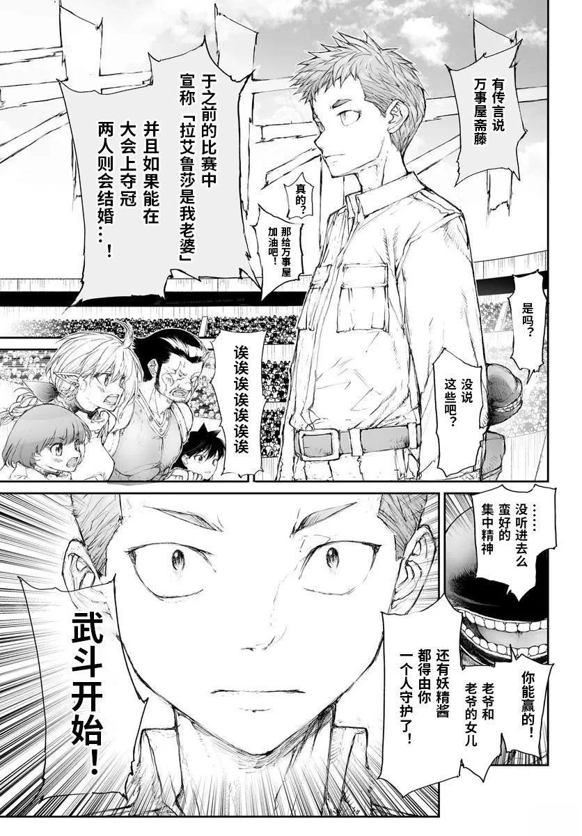 第312话