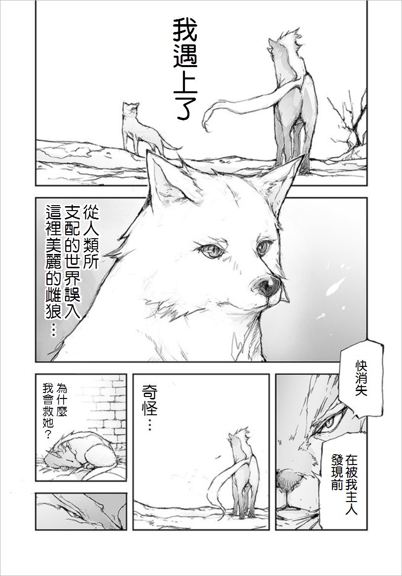 番外12