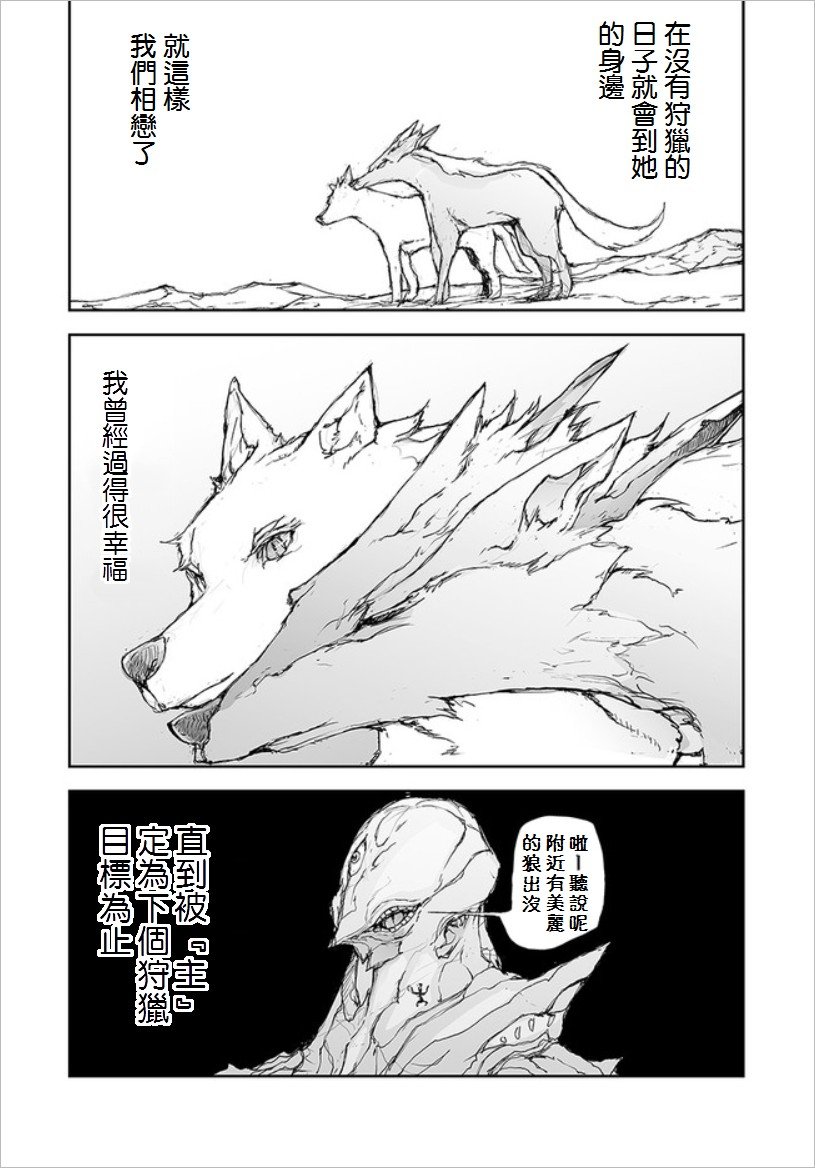 番外12