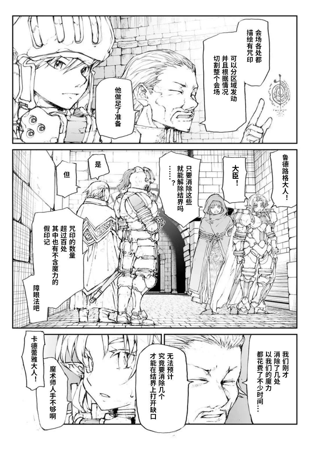 第313话