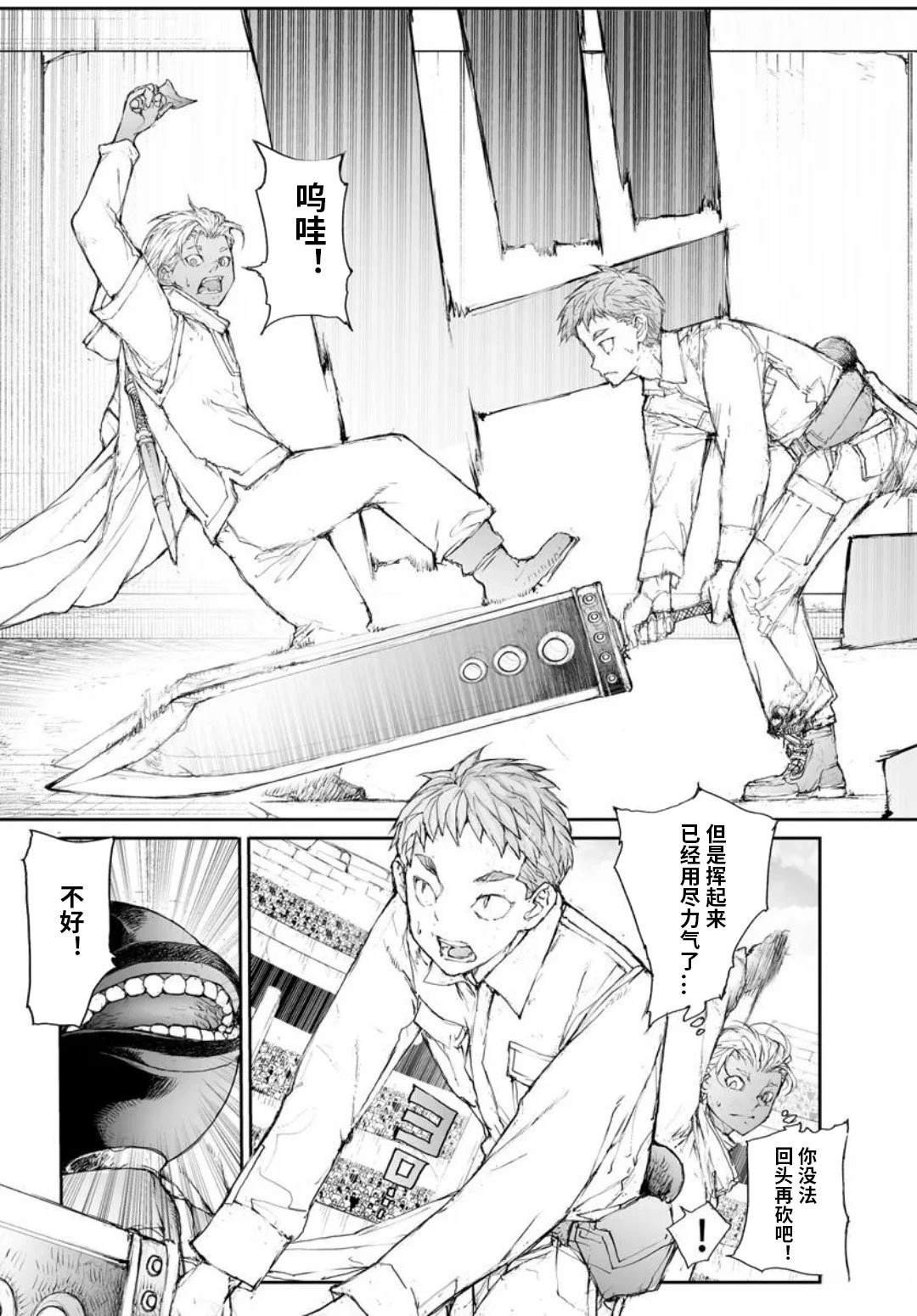 第313话