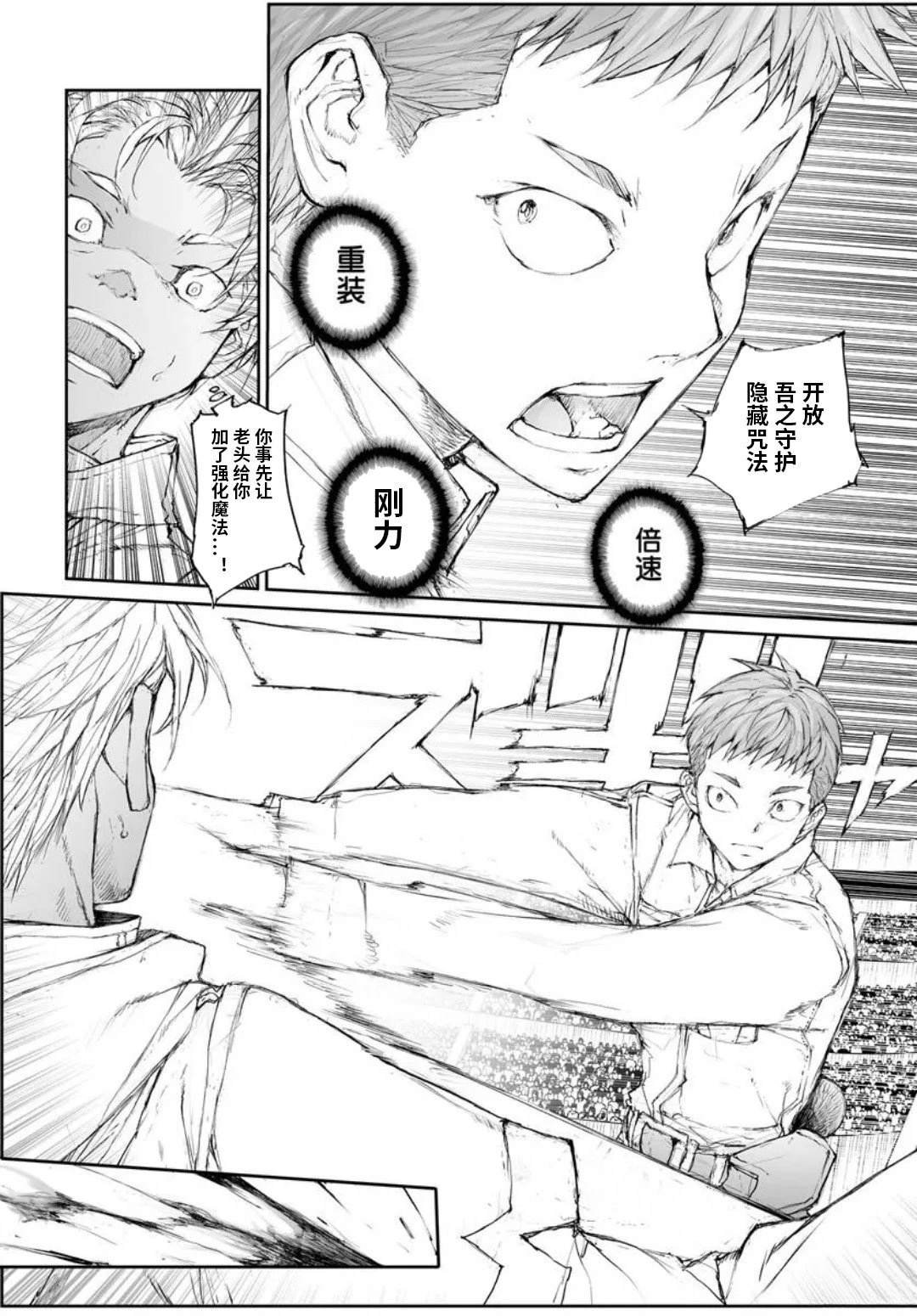 第313话