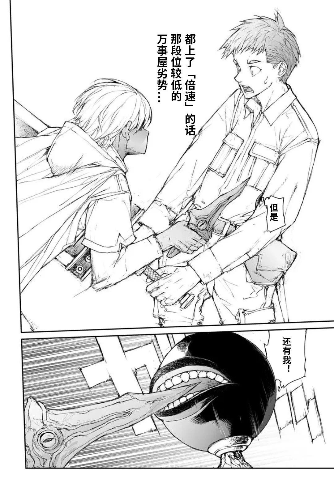 第314话