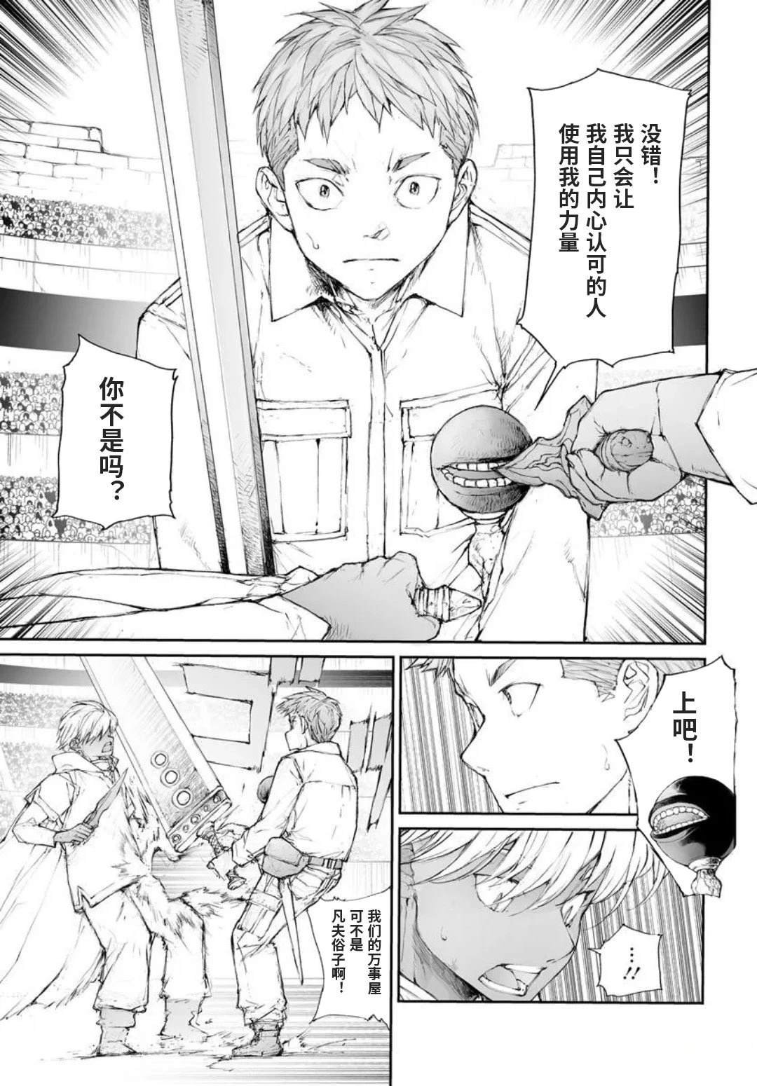 第315话