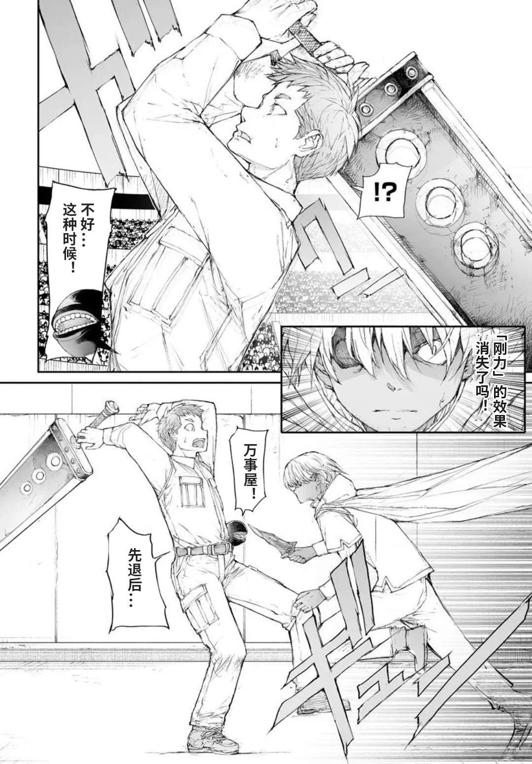 第315话