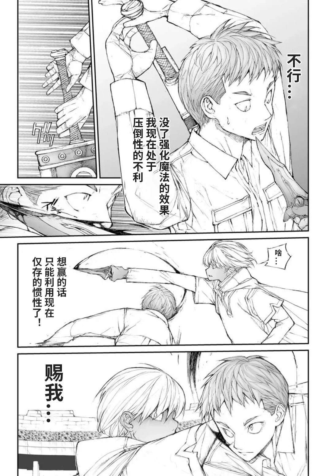 第315话