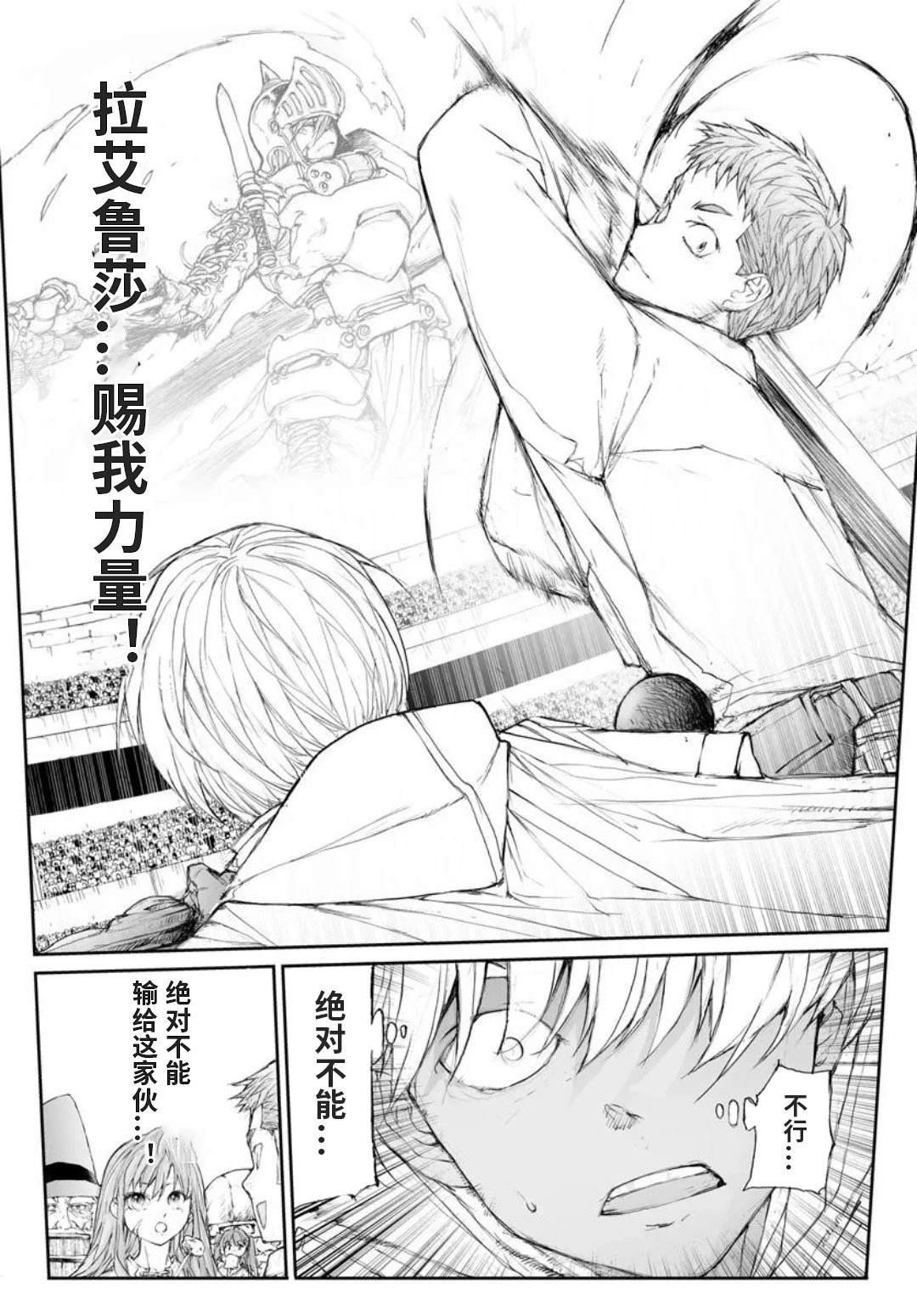 第315话