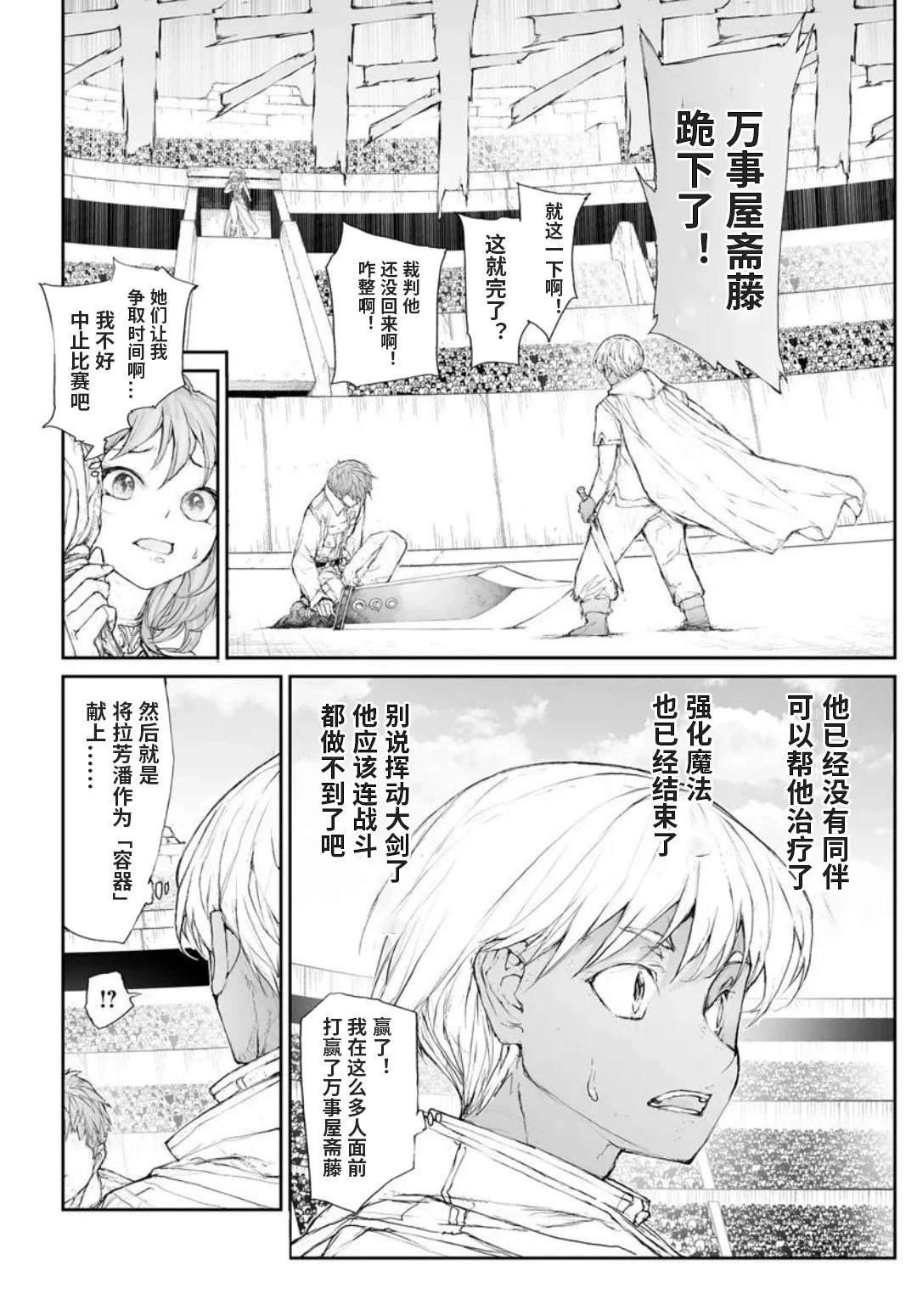 第315话