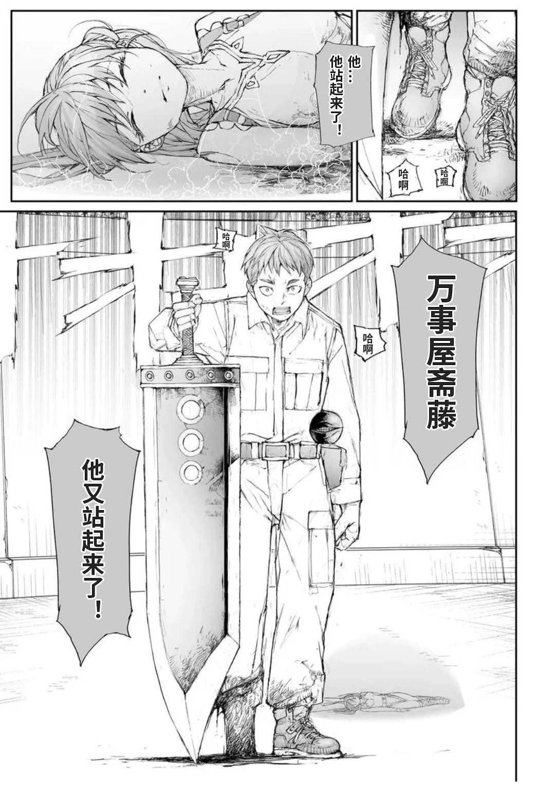 第315话