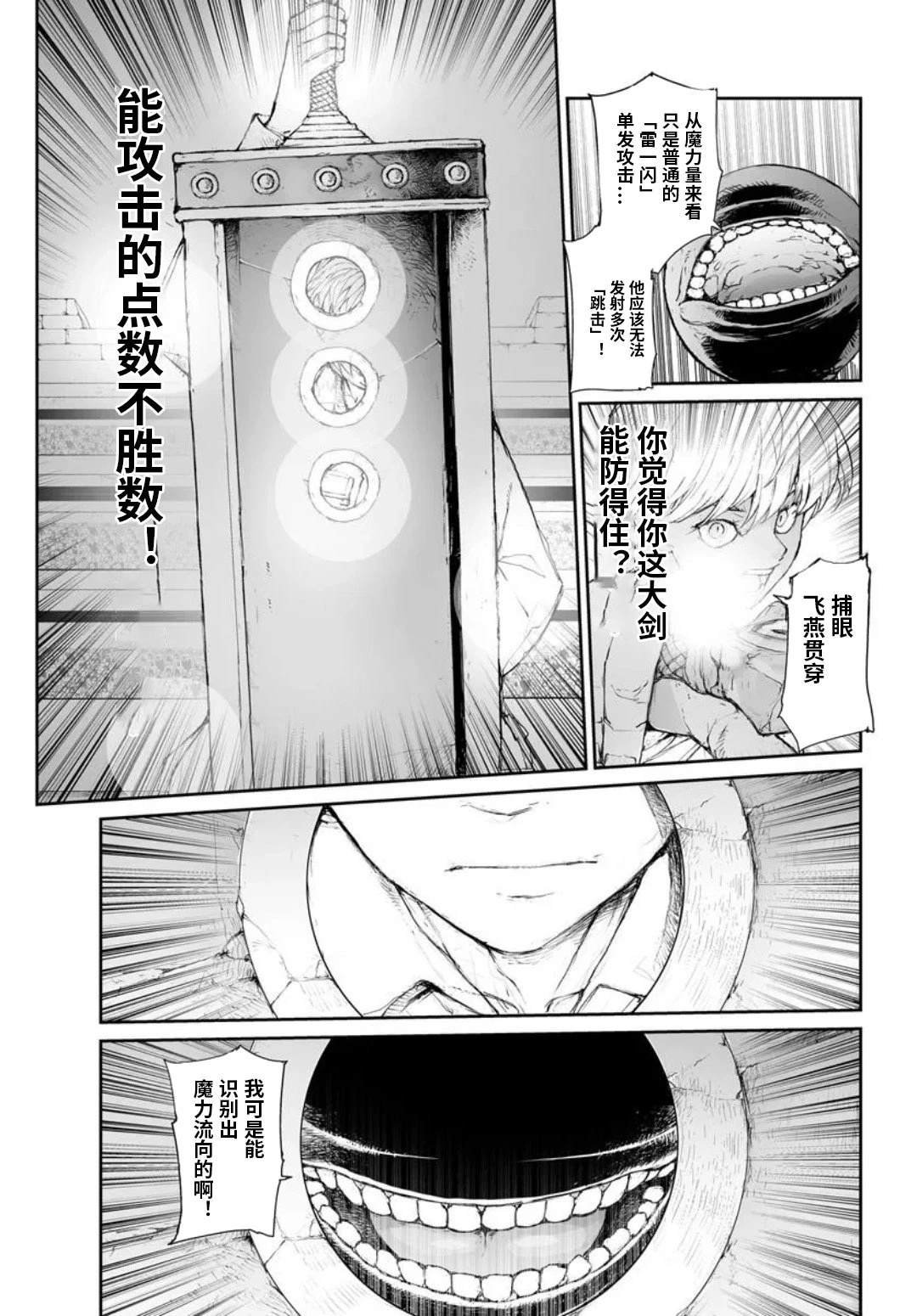 第316话