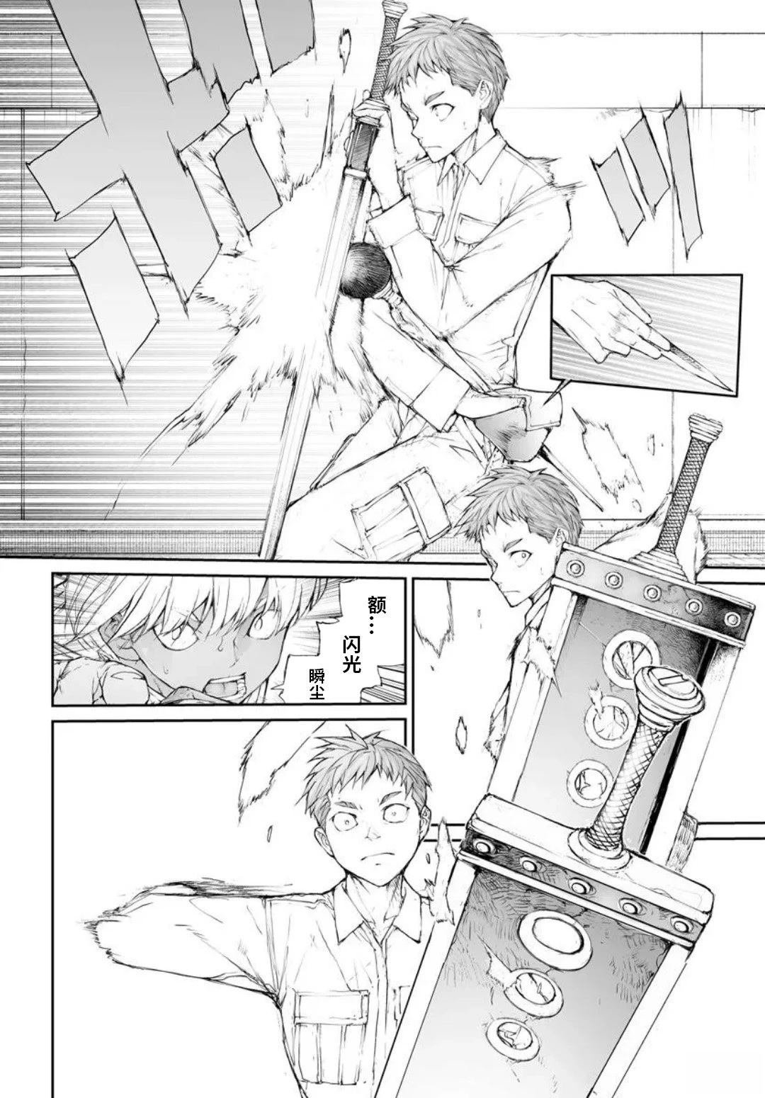 第316话