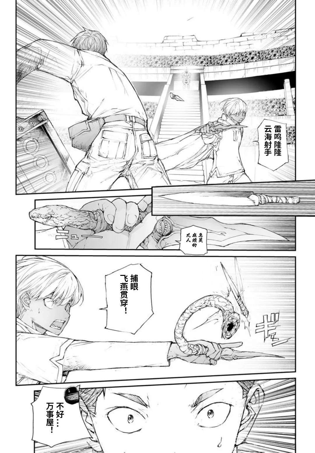 第316话
