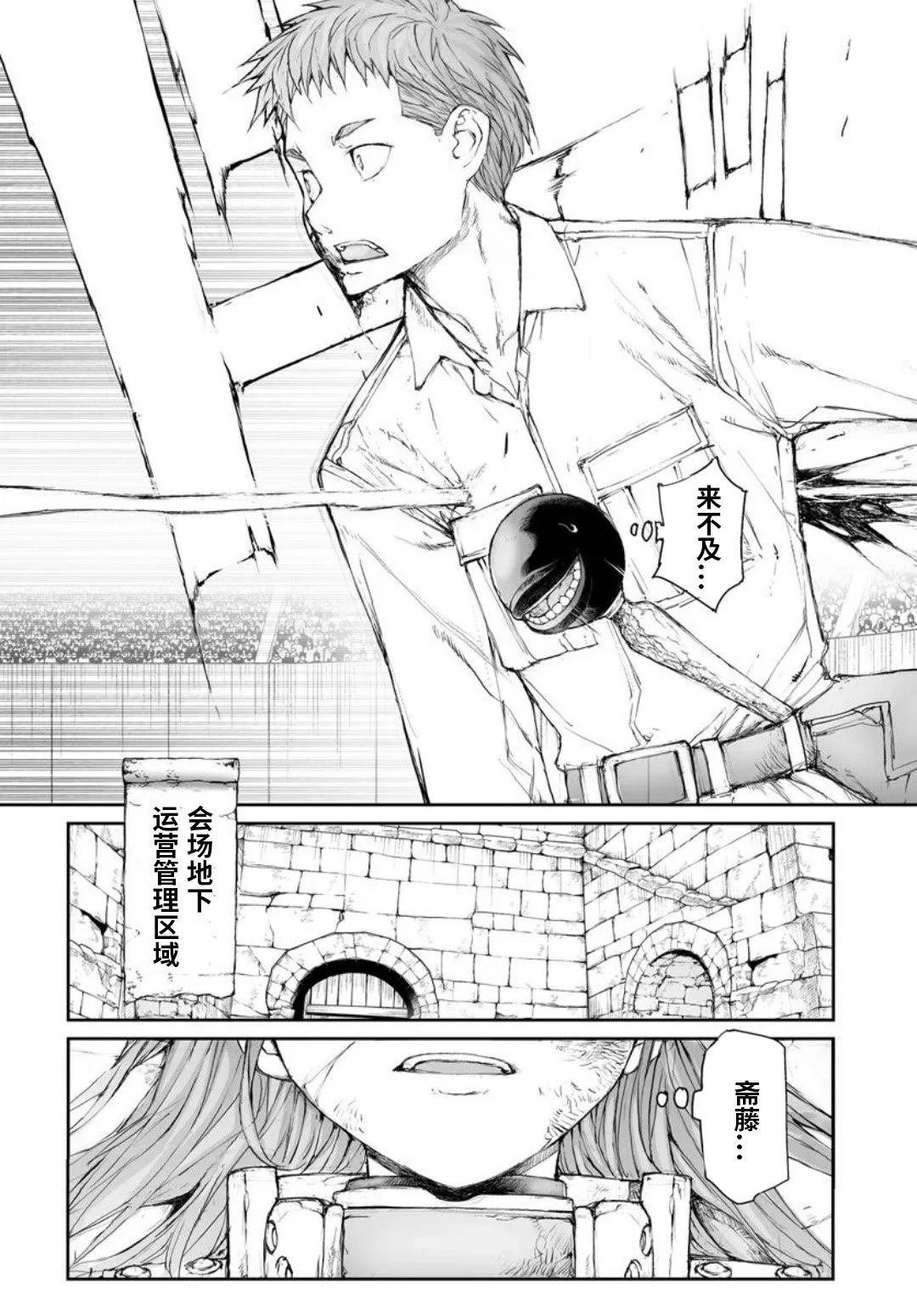 第316话