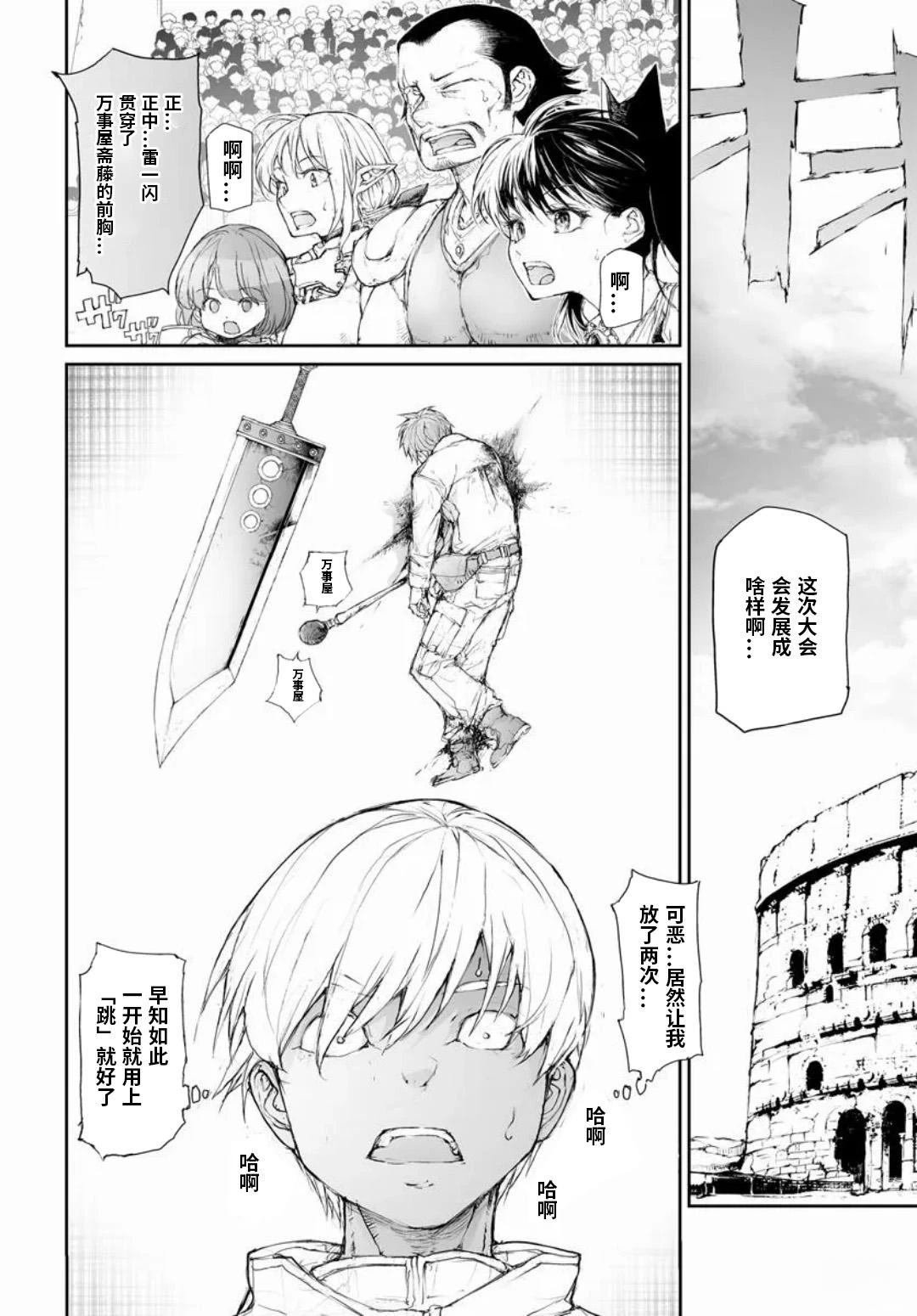 第317话