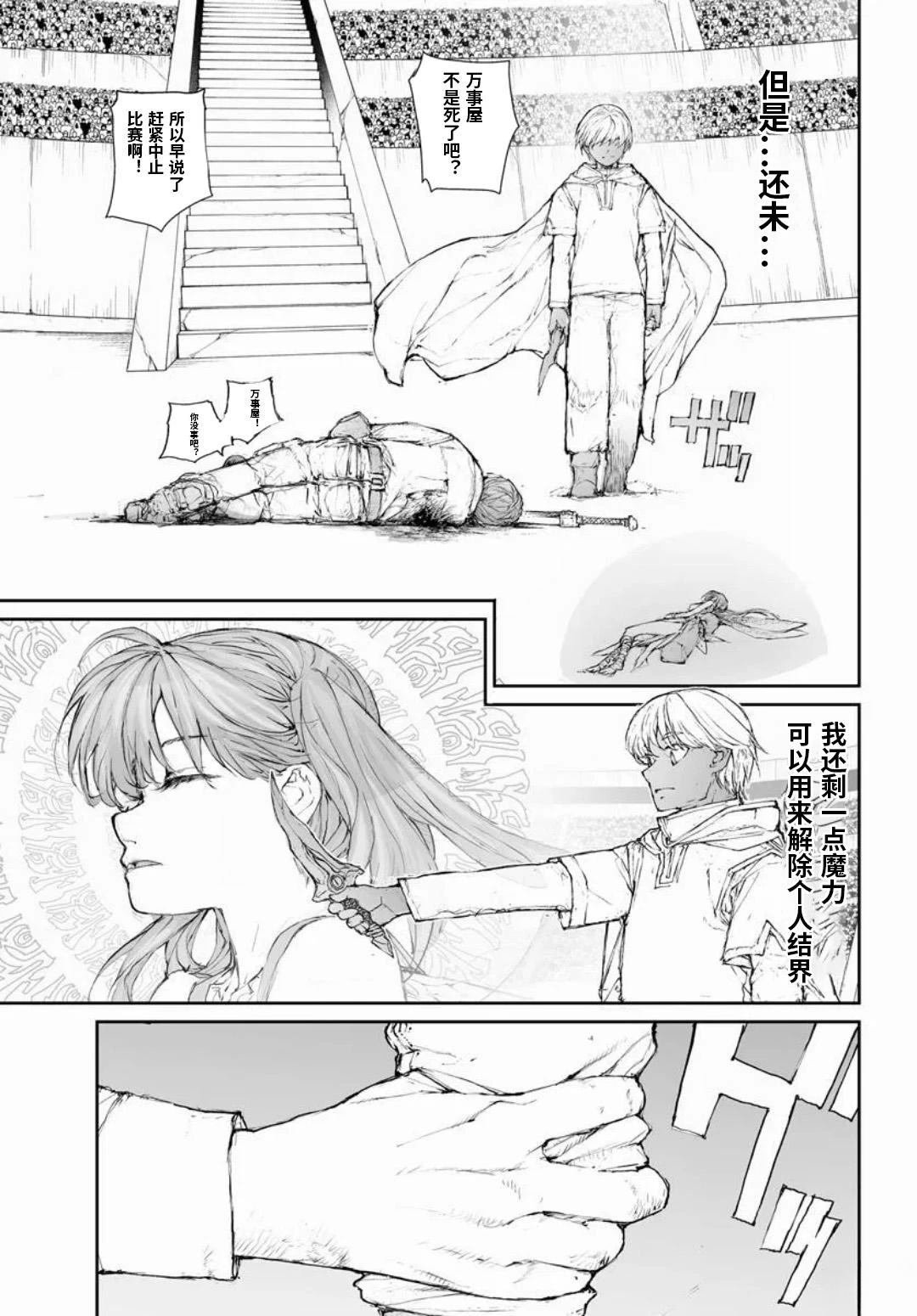 第317话