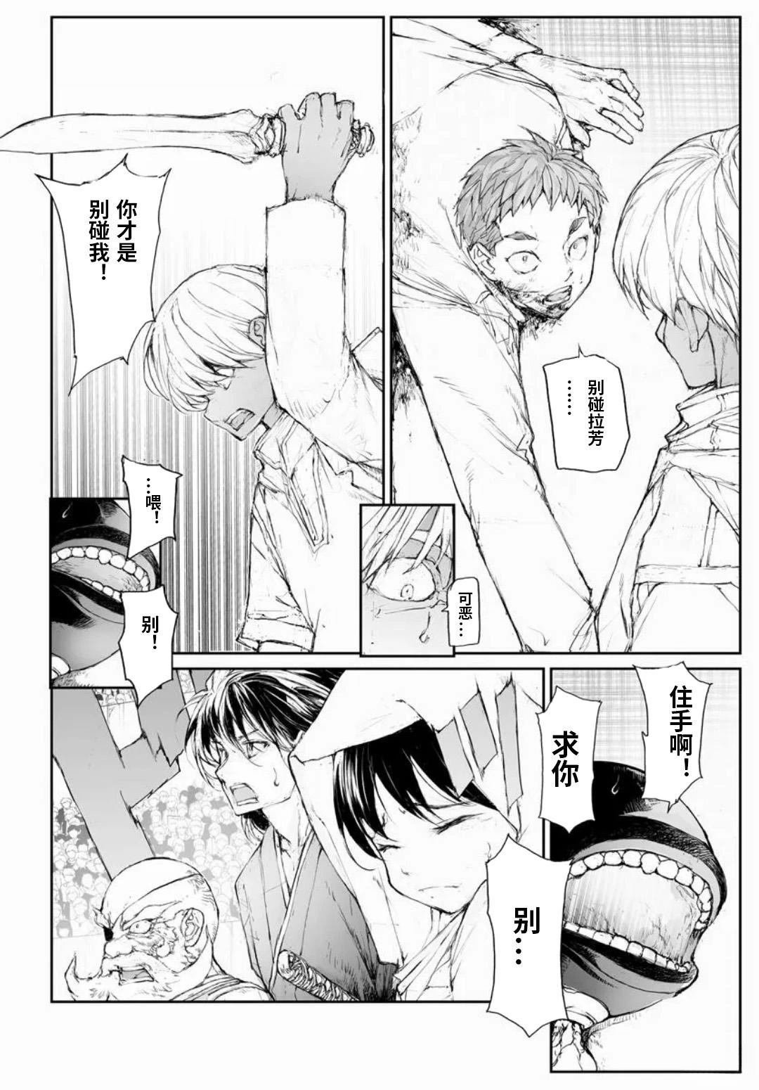 第317话