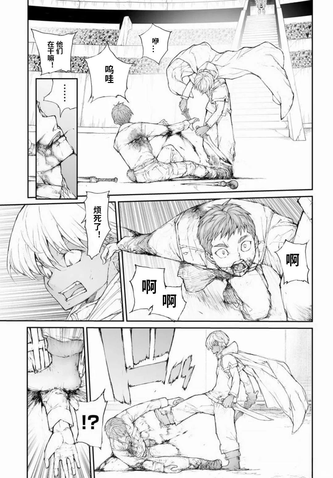 第317话