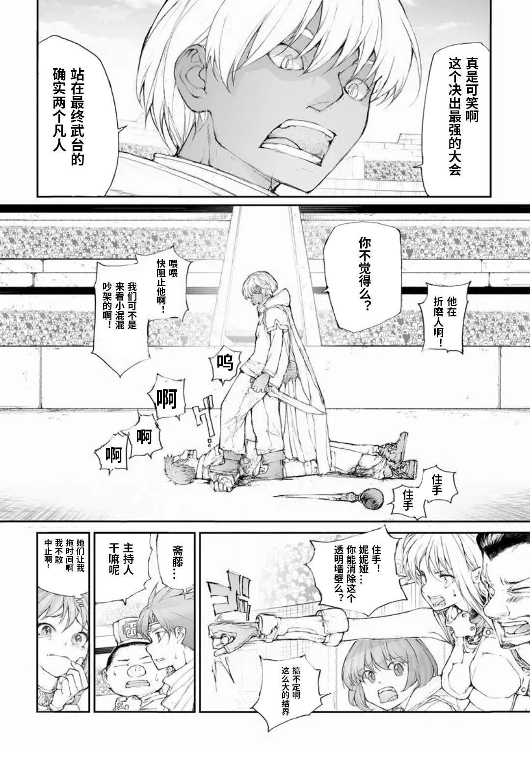 第317话
