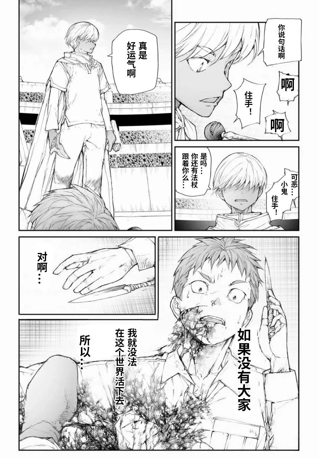 第317话