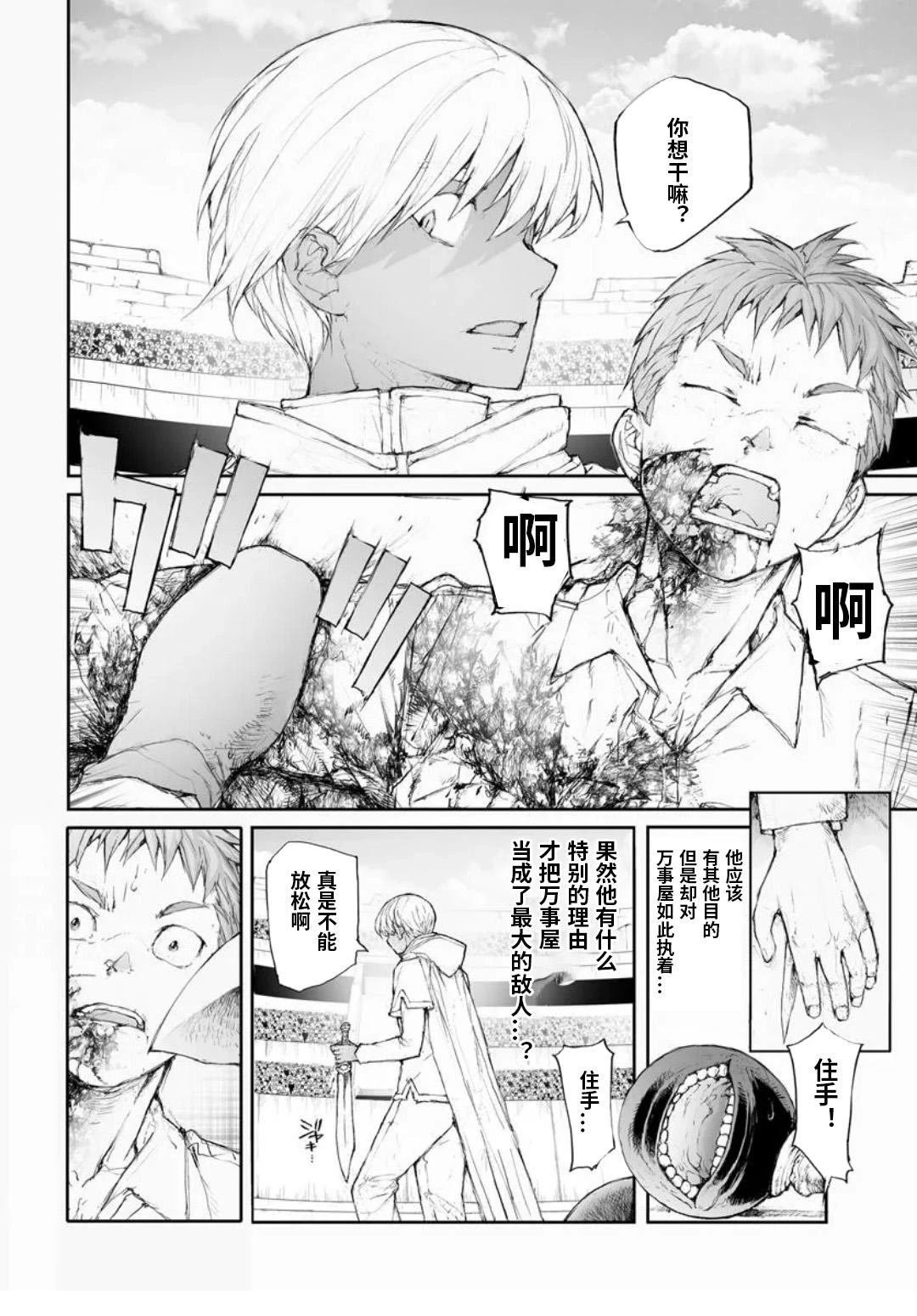 第317话