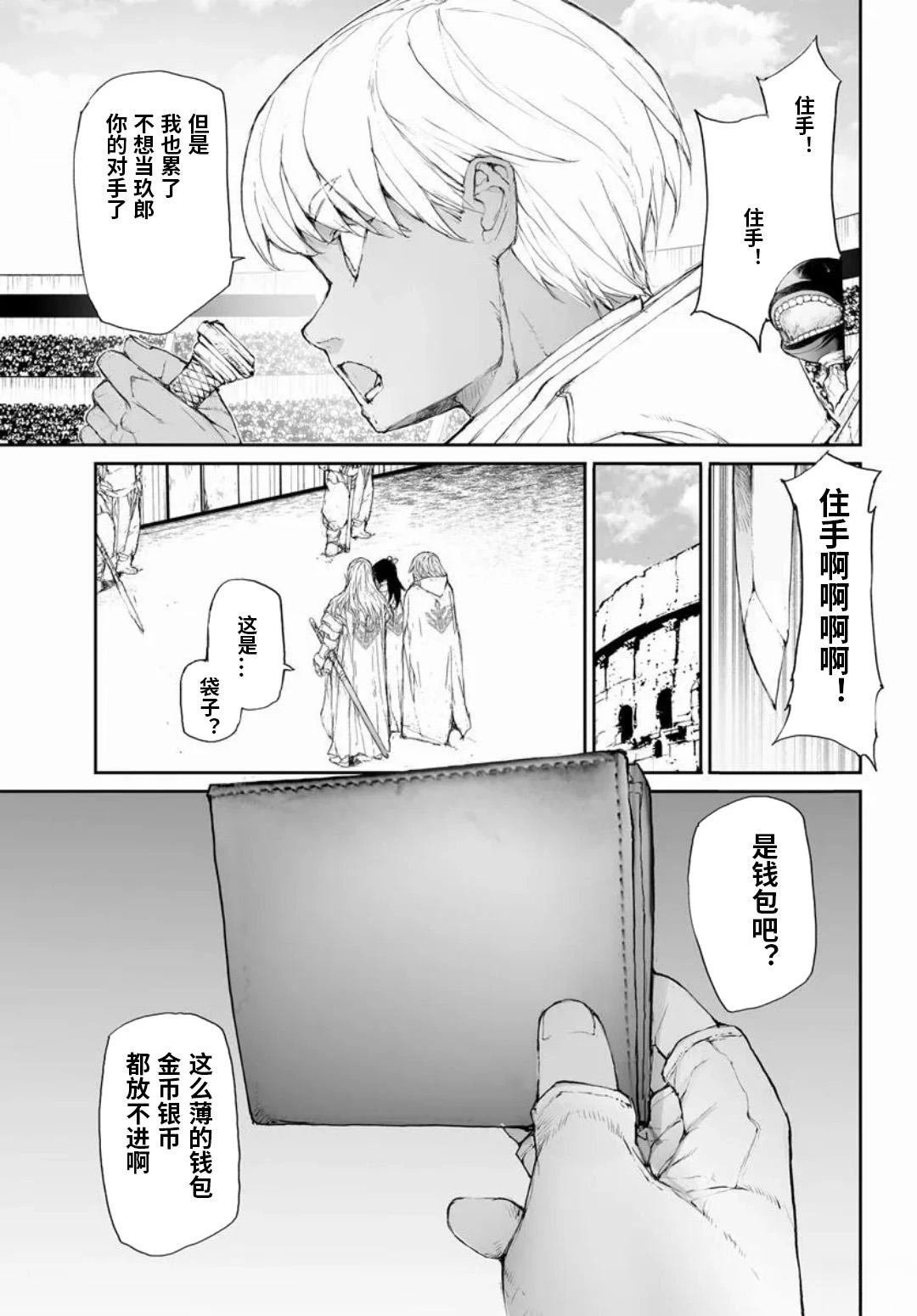 第317话