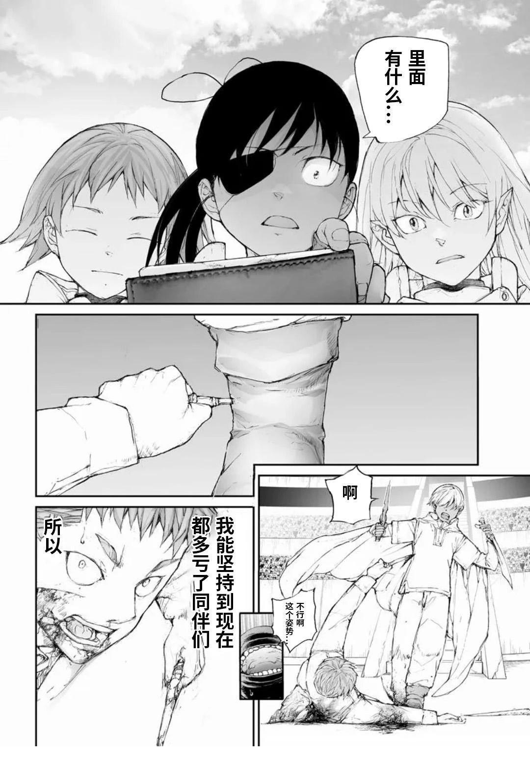 第317话