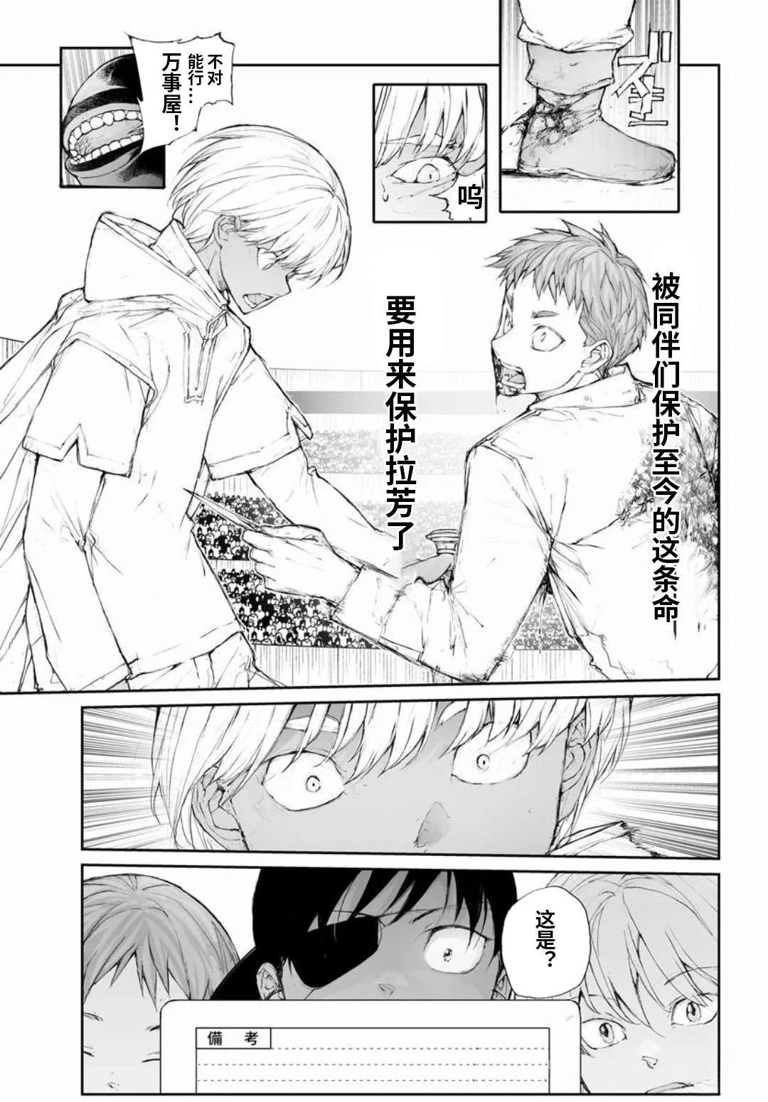 第317话