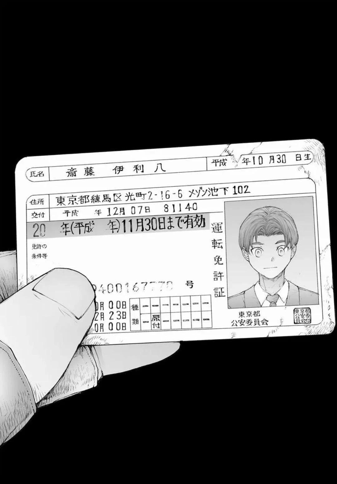 第317话