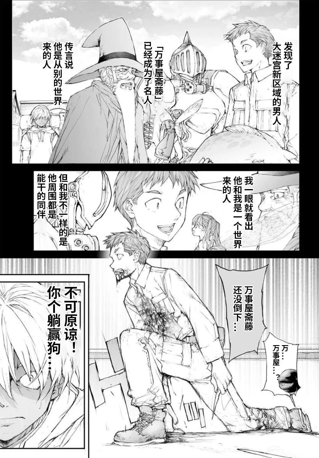 第318话