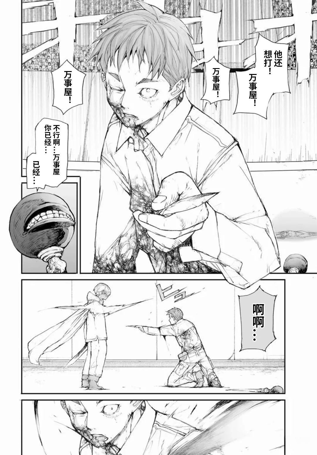 第318话