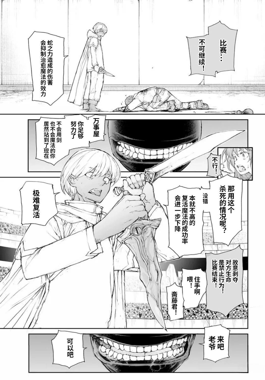 第318话