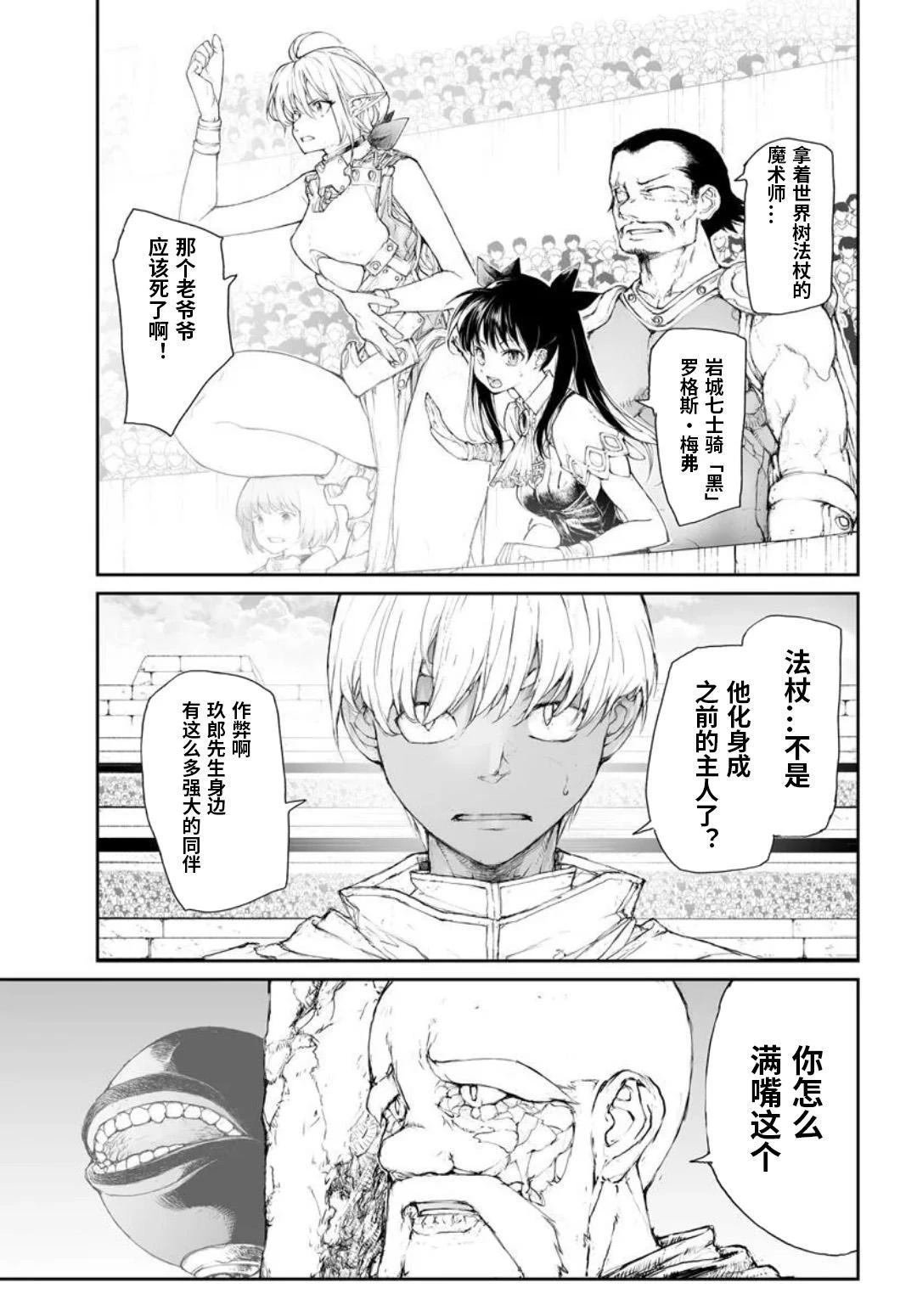 第319话