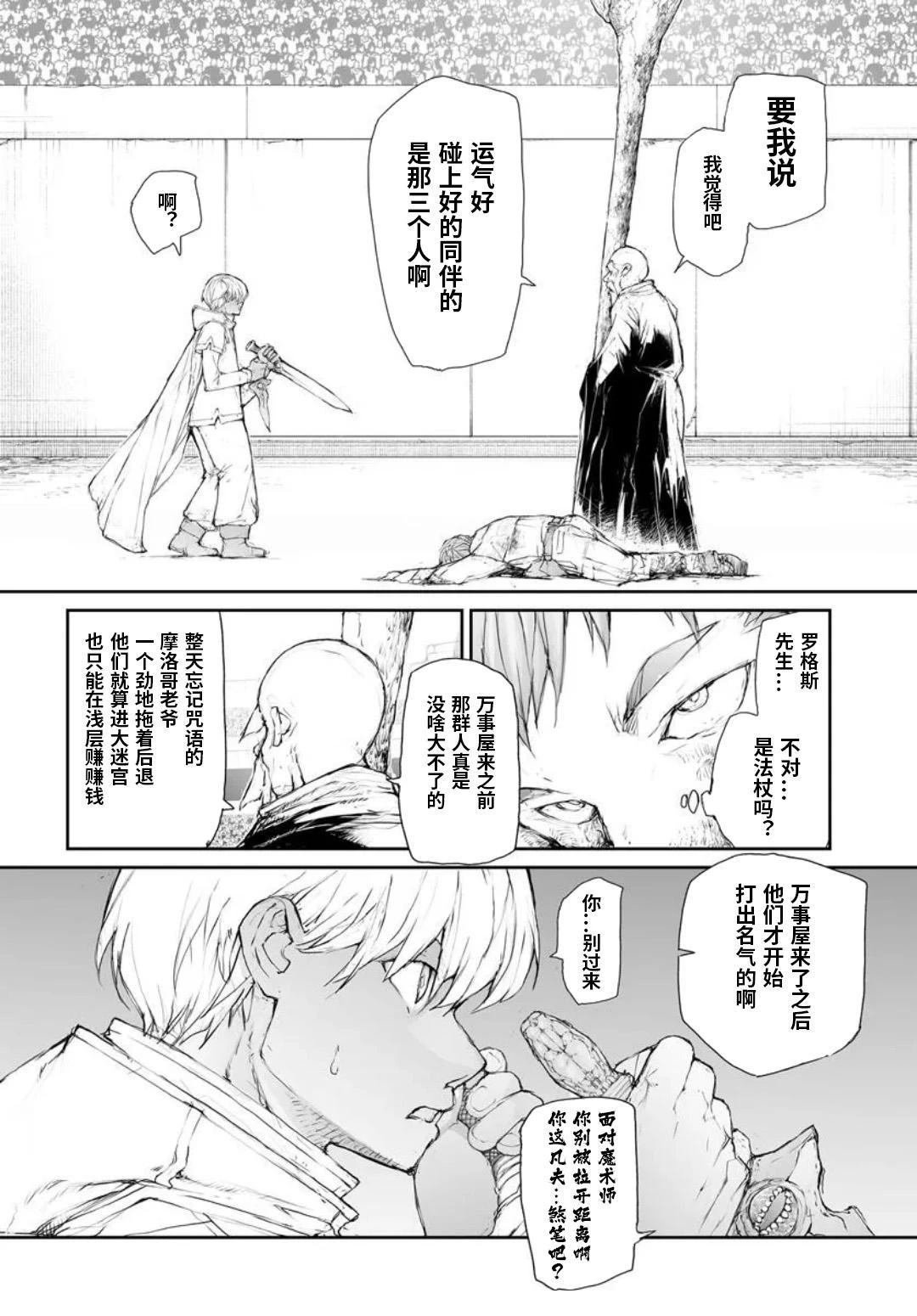 第319话