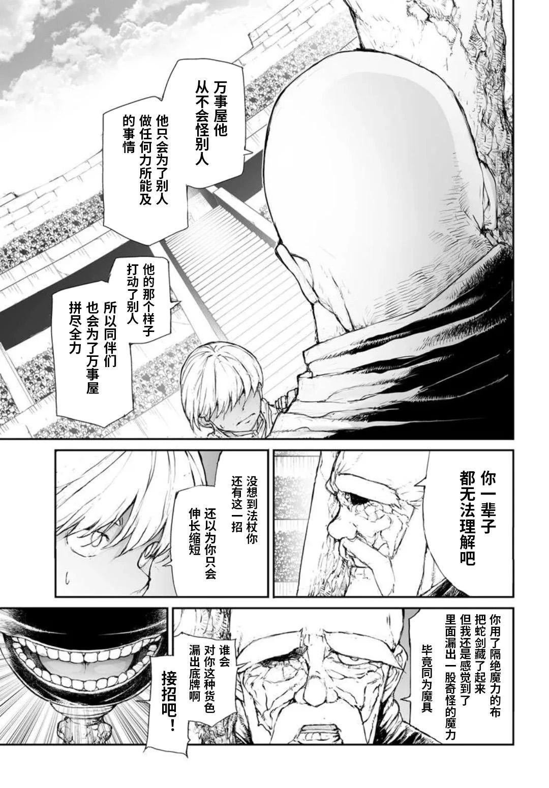第319话