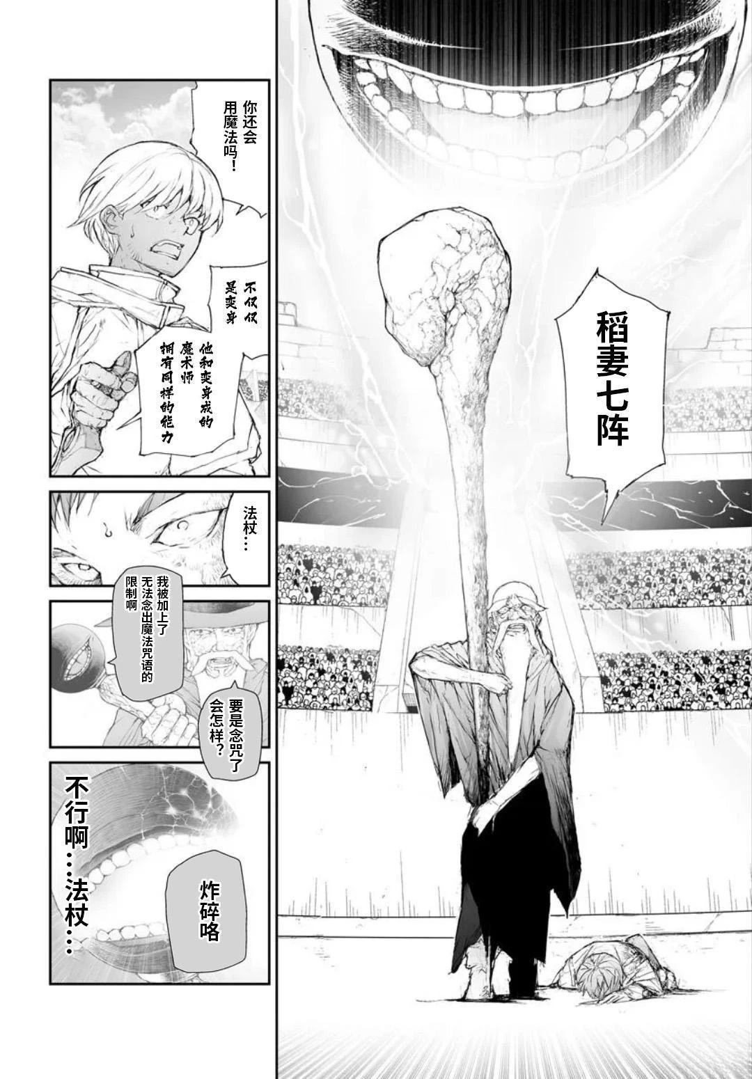 第319话