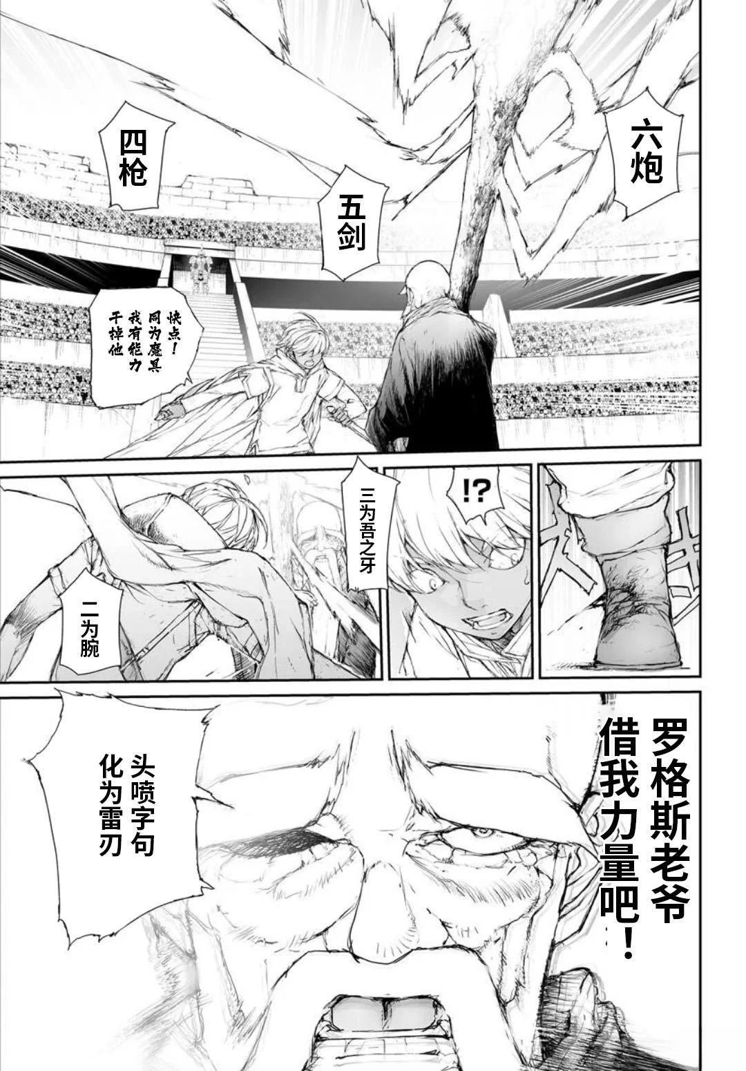 第319话
