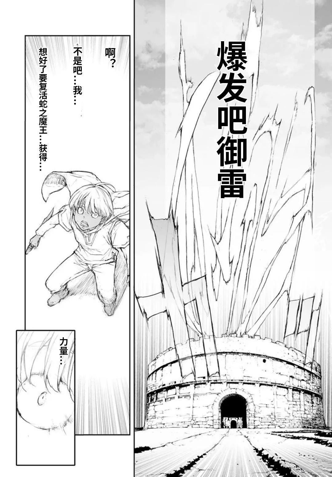 第319话