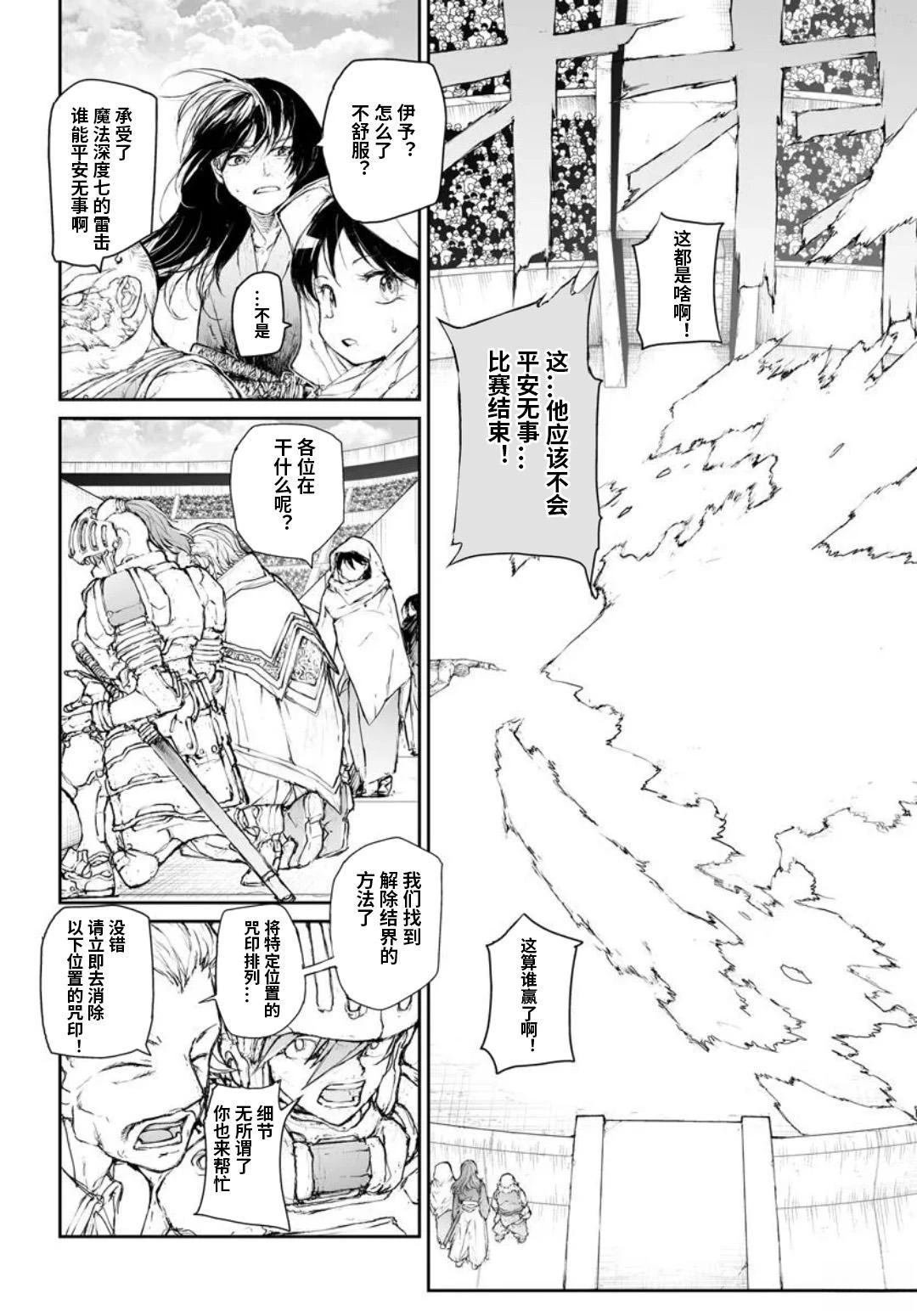 第320话
